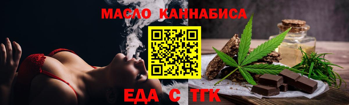 Canna-Cookies конопля Новоуральск