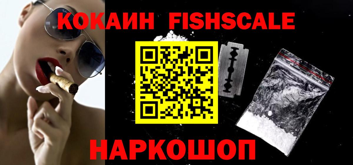 COCAIN Эквадор Новоуральск