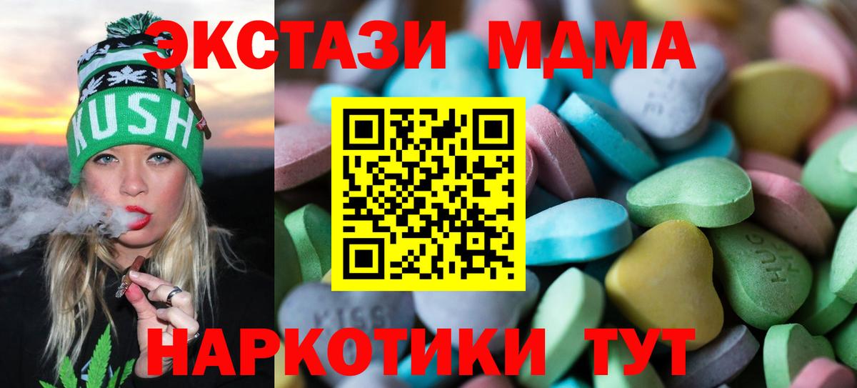 купить   сайты даркнета как зайти  Вход с VPN  Новоуральск  Ecstasy louis Vuitton  hydra как зайти 