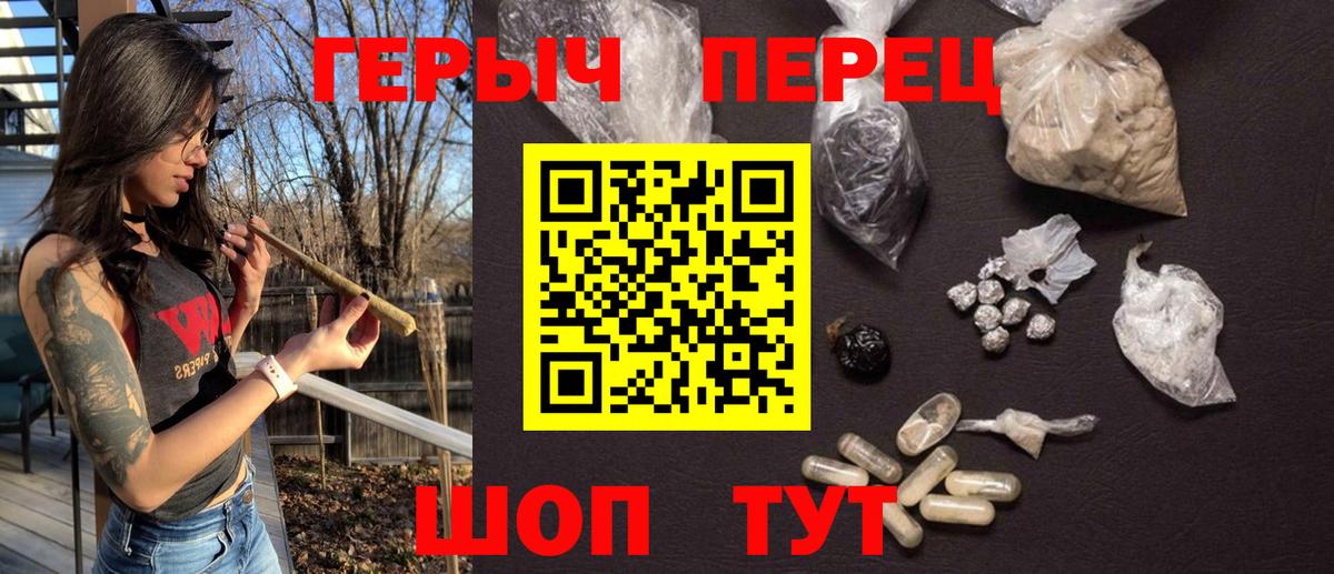 Героин гречка  Вход с VPN  Новоуральск 
