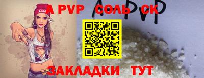 альфа пвп VHQ Бузулук