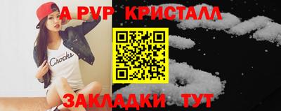 альфа пвп VHQ Бузулук