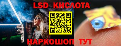 гидропоника Бугуруслан