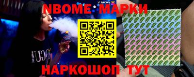 кокаин VHQ Будённовск