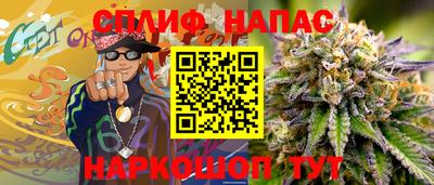 кокаин VHQ Будённовск
