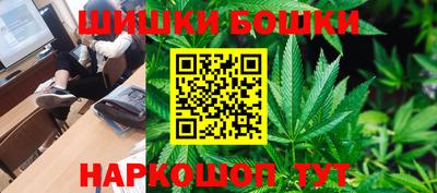 кокаин VHQ Будённовск