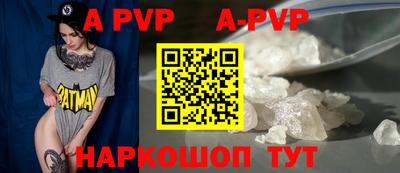 альфа пвп VHQ Бузулук