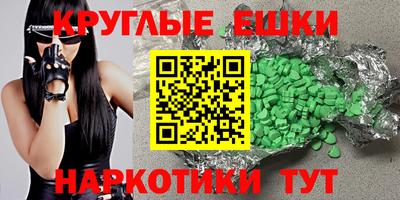альфа пвп VHQ Бузулук