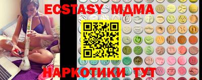 кокаин VHQ Будённовск