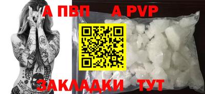 альфа пвп VHQ Бузулук