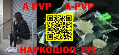 кокаин VHQ Будённовск