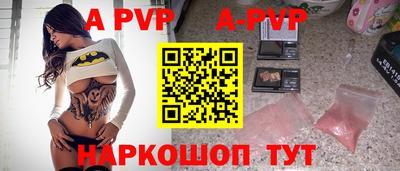альфа пвп VHQ Бузулук