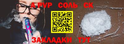 гидропоника Бугуруслан