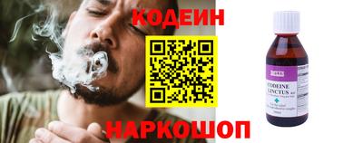 кокаин VHQ Будённовск