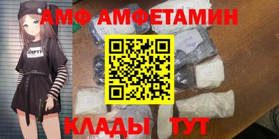 альфа пвп VHQ Бузулук