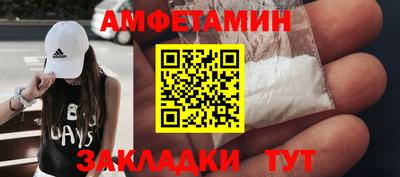 альфа пвп VHQ Бузулук