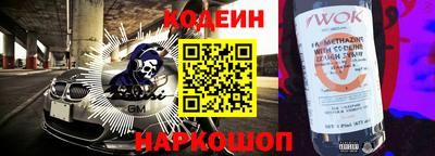 кокаин VHQ Будённовск