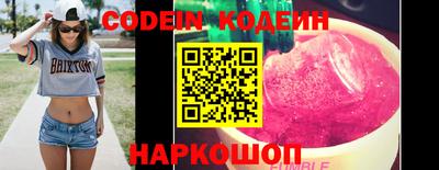 кокаин VHQ Будённовск