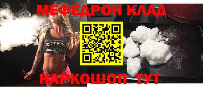 кокаин VHQ Будённовск