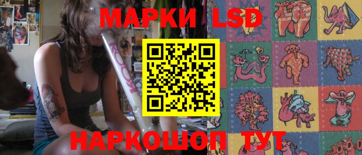 omg сайт  Лсд 25 экстази ecstasy  Вход с VPN  Новоуральск 
