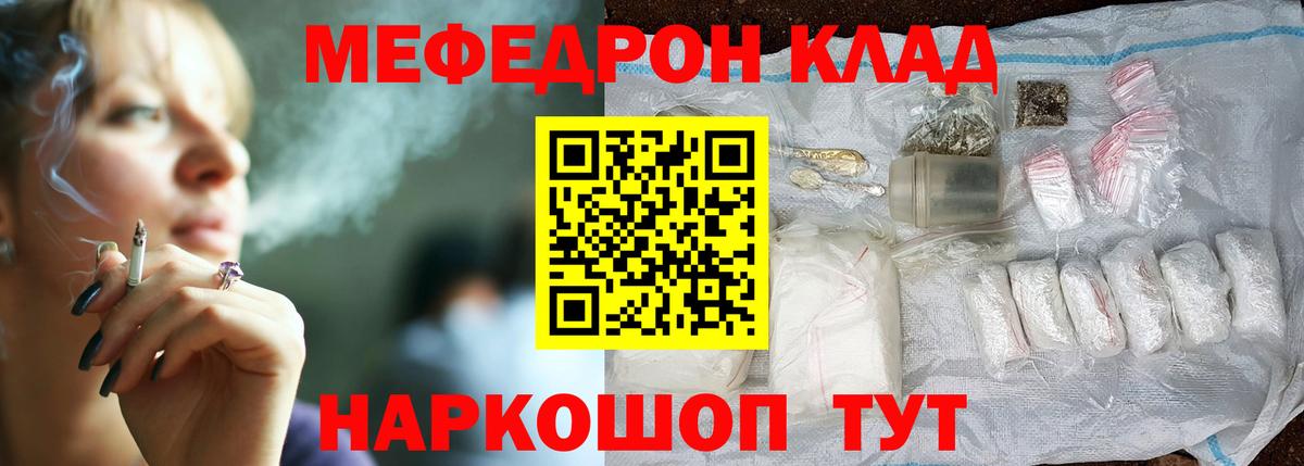 Меф мука Новоуральск