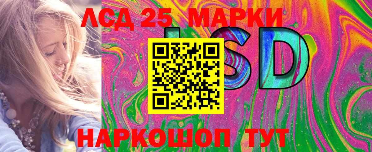 Марки N-bome  Вход с VPN  Новоуральск  Наркотические марки 1,8мг 