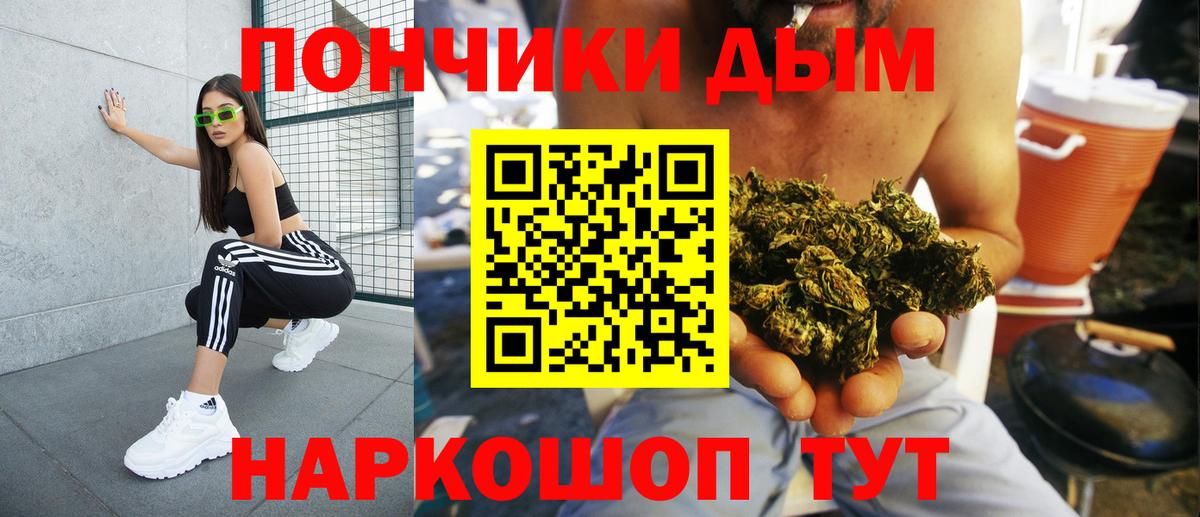 Каннабис LSD WEED Новоуральск